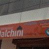 logo of Dalchini Restaurant