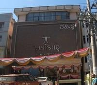 logo of Tanishq- B N Road