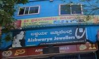 logo of Aishwarya Jewellers