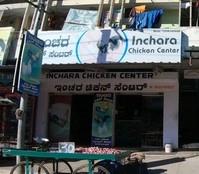 logo of Inchara Chicken Center