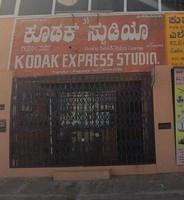 logo of Kodak Express Studio