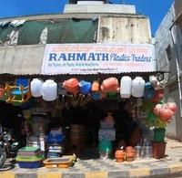 logo of Ramnath Plastic Traders