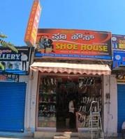 logo of Shoe House