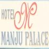 logo of Hotel Manju Palace