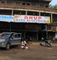logo of Anup Auto Electricals