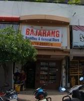 logo of Bajarang Novelties & General Store