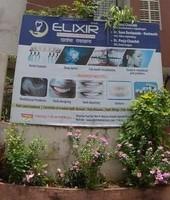 logo of Elixir Multispeciality Dental Clinic