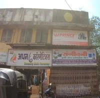 logo of Sanjivani Krushi Centre