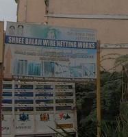 logo of Shree Balaji Wire Netting Works