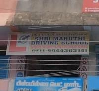 logo of Shri Maruthi Driving School