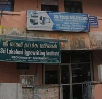 logo of Sri Lakshmi Typewriting Institute