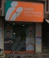 logo of Tamil Matrimony For Happy Marriages