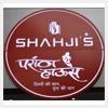 logo of Shahjis Paratha House