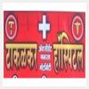 logo of Takalkar Accident General Maternity Hospital