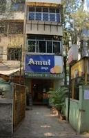 logo of Amul Ice Cream Parlour