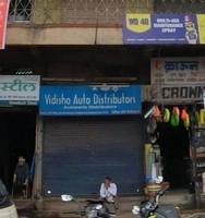 logo of Vidisha Auto Distributors