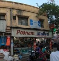 logo of Poonam Medical & General Stores