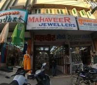 logo of Mahaveer Jewellers