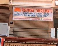 logo of Pratibha Consultant