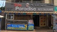 logo of Prabhu Tasty Paradise Restaurant