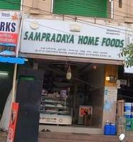 logo of Sampradaya Home Foods