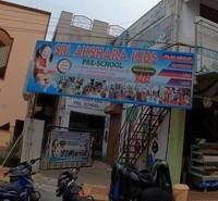 logo of Sri Akshara Kids School