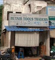logo of Hutaib Tools Traders