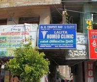 logo of Lalita Homeo Clinic