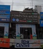 logo of Neelam Computer Bazar