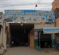 logo of Sampath Water Service