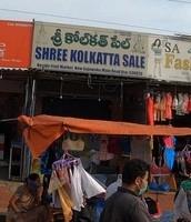 logo of Shree Kolkatta Sale