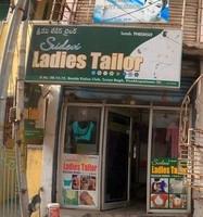 logo of Sridevi Ladies Tailor