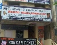logo of Srikanths' Speech & Hearing Clinic