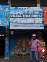 logo of Vijaya Tent House