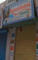 logo of Mahalakshmi Traders