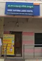 logo of Shree Saipurna Ladies Hostel