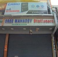 logo of Sree Mahadev Stationers