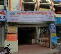 logo of Vasavya Nursing Home