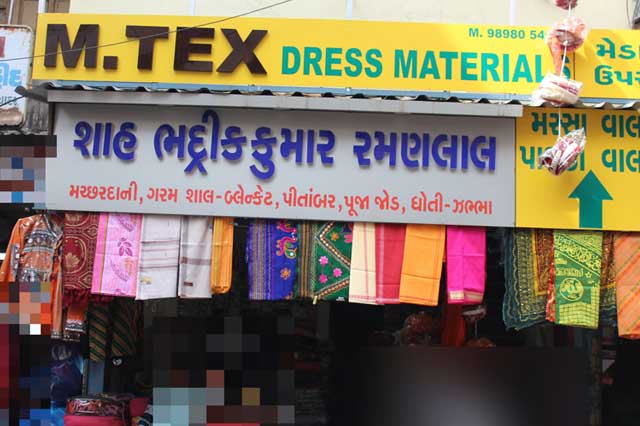 M.Tex Dress Material