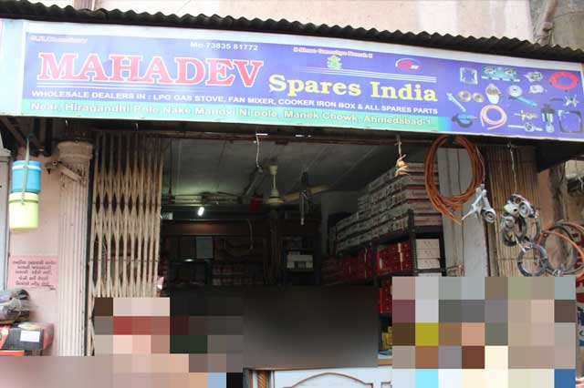 Mahadev Spares India
