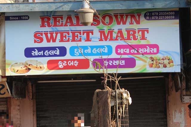 Realsown-Sweet-Mart