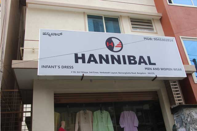 Hannibal Men and Women Wear