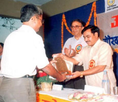 Udyogshree Award 