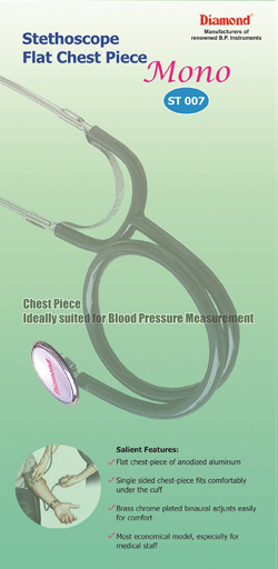 Stethoscope Flat Chest Piece (ST007)