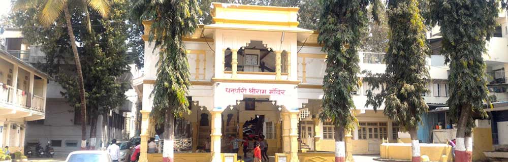 Pune Vidyarthi Griha, Pune 