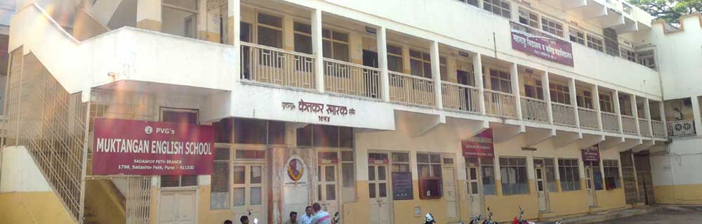 Pune Vidyarthi Griha, Pune 
