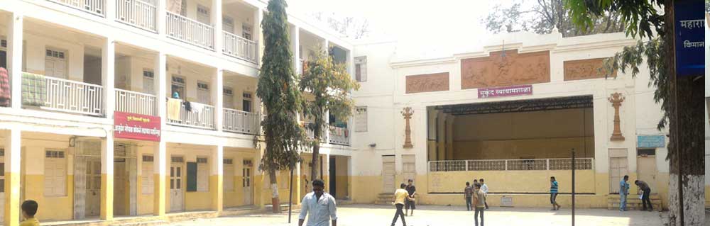 Pune Vidyarthi Griha, Pune 