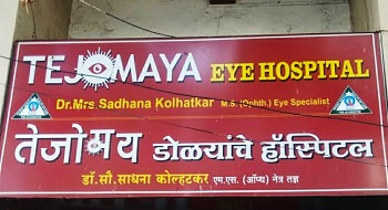 Tejomaya Eye Hospital