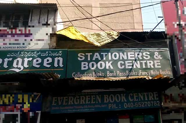 Evergreen Stationers And Book Centre
