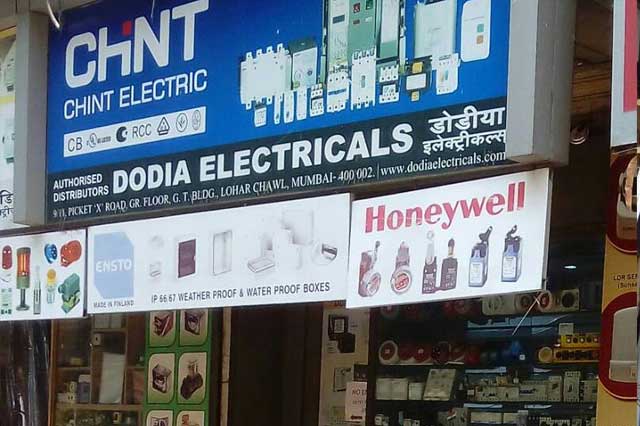 Dodia Elecrtircals 